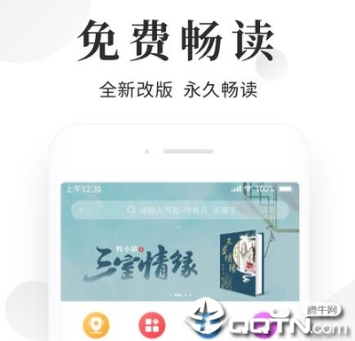 乐鱼平台官网APP